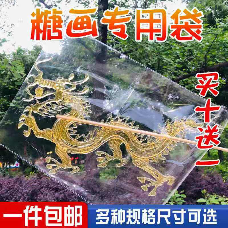 糖画专用OPP袋不干胶自粘透明子服装衣服包装袋自封塑料防潮带孔