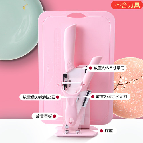 哈罗德家用陶瓷刀专用刀架亚克力折叠立体刀架厨房刀座套装刀收纳