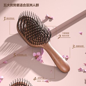 花漫多蓬松颅顶按摩家用女士防静电迷你便携小镂空排骨按摩卷发梳