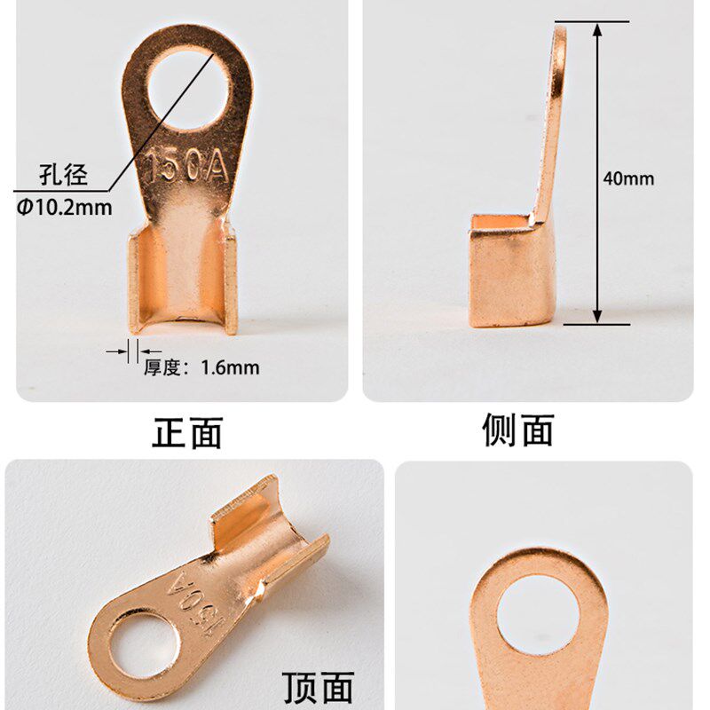 展握牌纯紫铜国标 开口鼻150A 铜线耳铜线鼻子铜接线端子包邮50只
