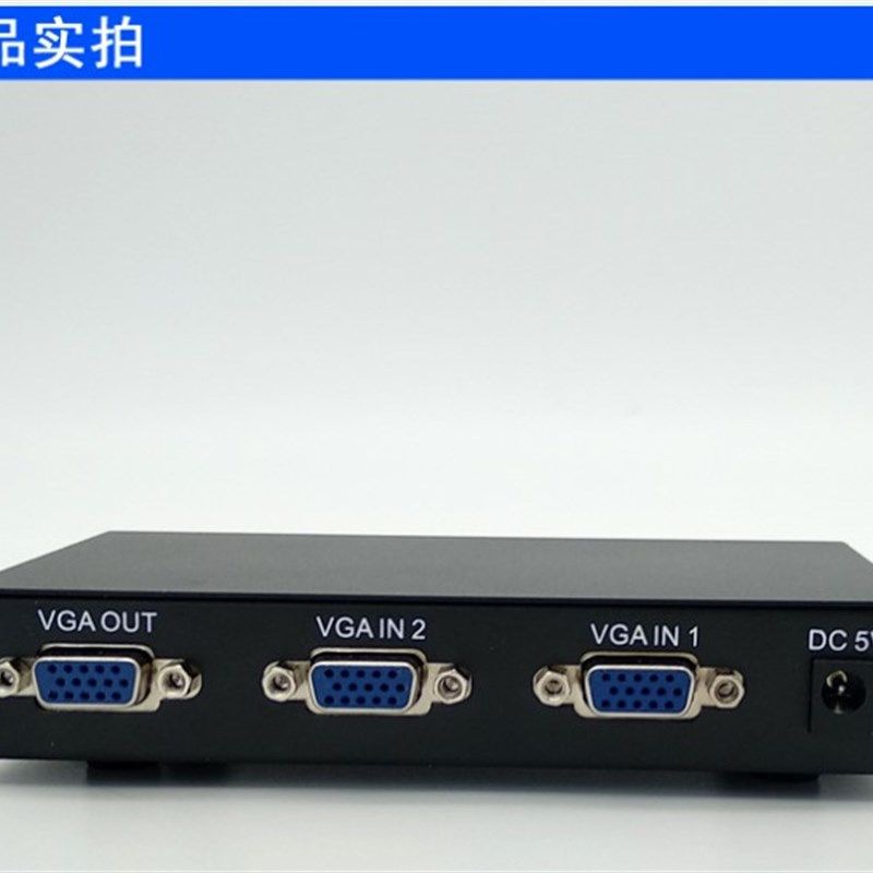 唯美讯VGA画面分割器2路工业相机二台电脑分屏PC图像合成器产线用,电子/电工,画面分割器,淘宝优惠券,粉丝福利购,淘宝优惠卷