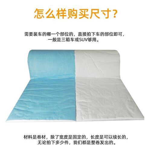 汽车隔音棉通用自粘改装消音棉隔音阻燃环保全车四门后备箱吸音棉