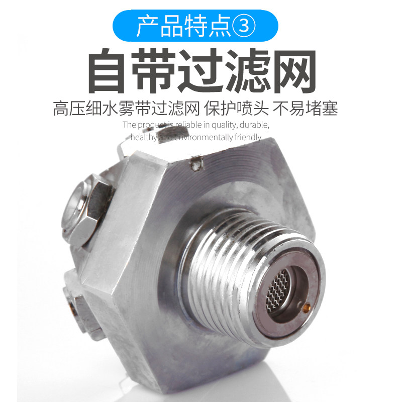 XWT型降温除尘中高压消防超细水雾喷头 雾化离心式伞型水喷头