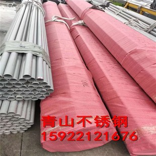 321不锈钢管材310S抛光管厚壁无缝管液压油管卡套气源管毛细管