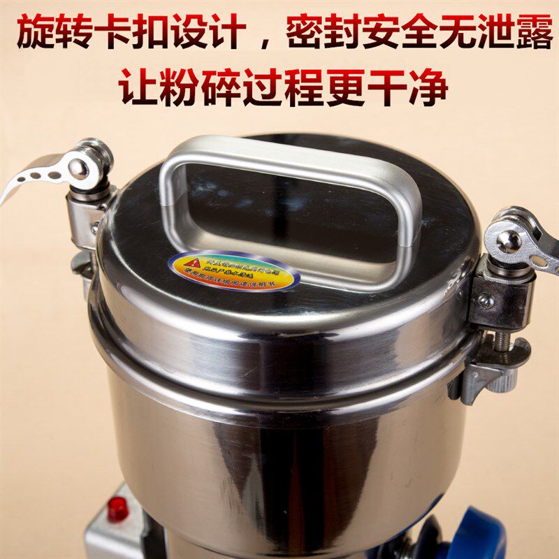粉碎800克阿胶打粉机破碎机阿胶三七中 药材杂粮食破碎机