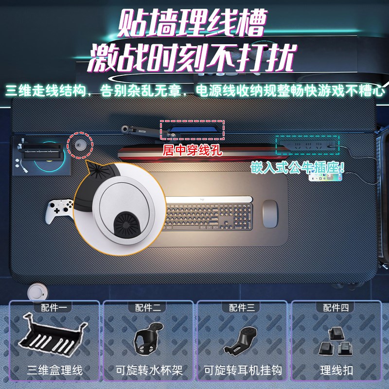 电脑桌电竞桌家用一体台式办公碳纤维书桌科技桌子加宽书桌学习桌