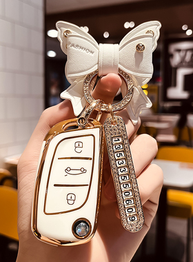 东风标致雪铁龙c5钥匙套改装ds包DS5/6C4L汽车LS高档全包钥匙壳