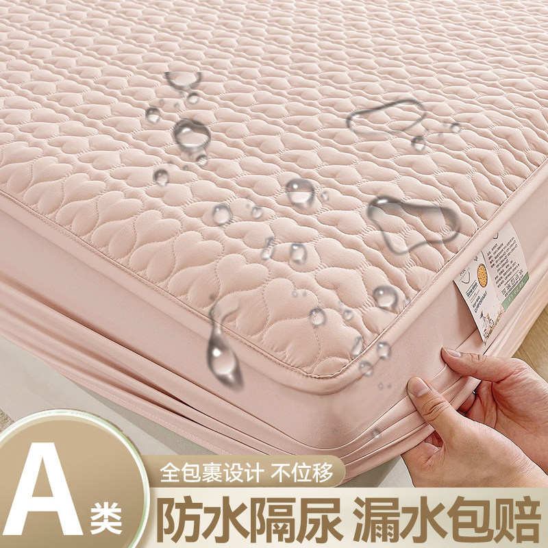 冬天防水隔床垫床笠单件加厚保护罩床套防滑防尘罩隔尿床罩婴儿冬