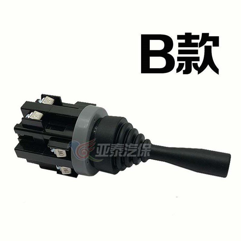 大车扒胎机操作开关 四位开关 十字控制手柄 上下左右开关YT-061
