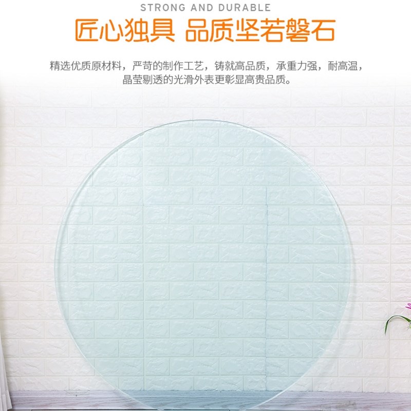 小茶几钢化玻璃圆桌面圆玻璃台面定做圆玻璃钢化圆盘园台大圆桌