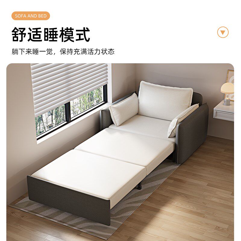 科技布沙发床1米折叠连用 阳台两用休闲电竞房单人坐睡两用伸缩床
