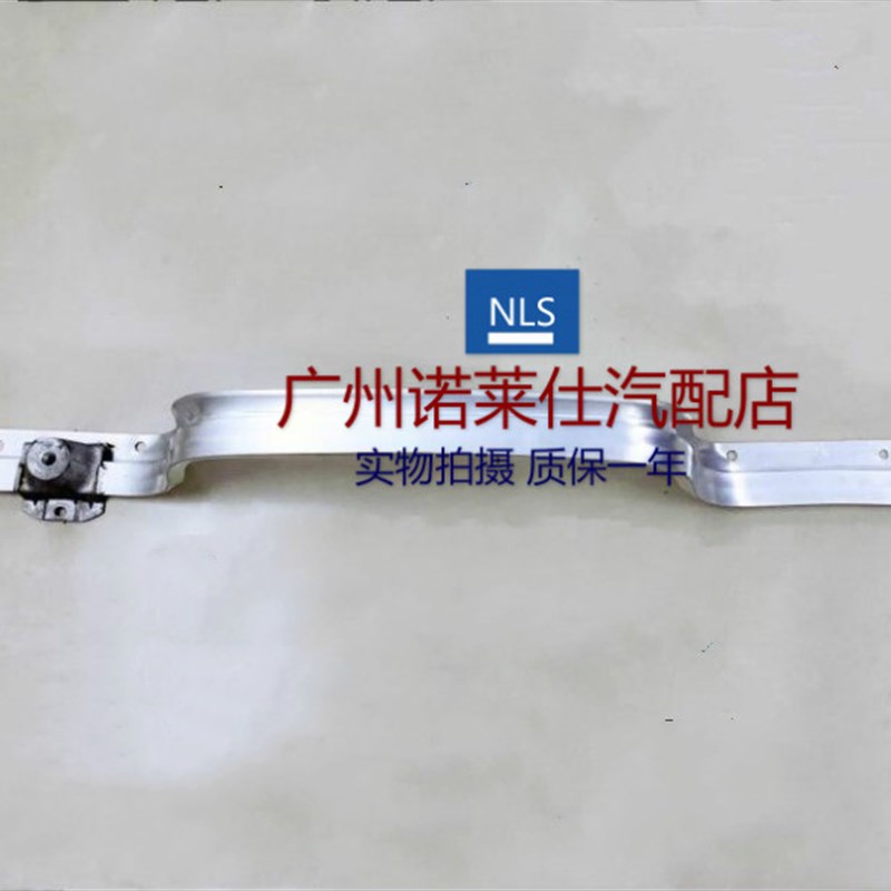 适用于别克英朗GT/XT科鲁兹1.6/1.8后保险杠防撞梁后杠内铁内骨