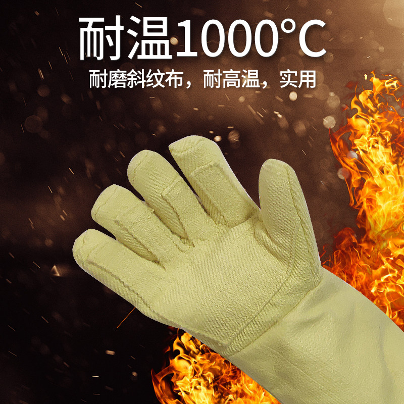 卡司顿耐高温手套500度防烫隔热防火烤箱壁炉工业实验室加厚商用