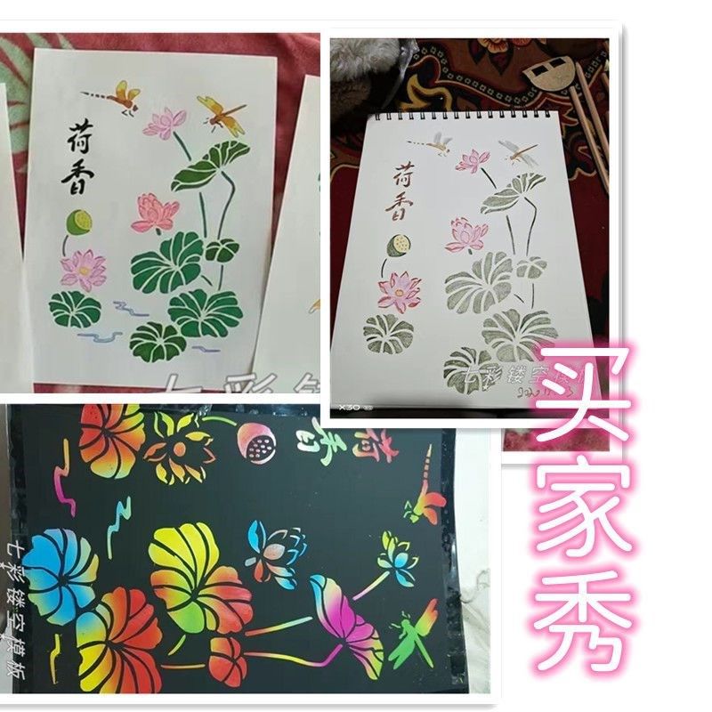 新款荷花 夏日荷塘美镂空板真石漆镂空模板画DIY手绘墙绘创意喷漆,商业/办公家具,广告牌/标识牌,淘宝优惠券,粉丝福利购,淘宝优惠卷