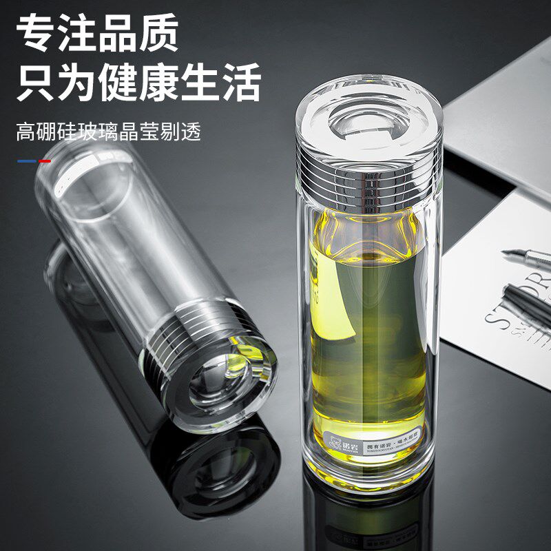 诺岩新款高颜值水杯耐热抗摔直筒杯夏季商务车载茶水分离泡茶杯