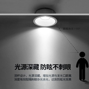 超薄led防眩射灯cob天花灯6寸筒灯24W25瓦30W商用开孔16公分聚光