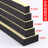 黑色EVA加厚单面海绵胶带20mm厚门底缝隙填充防风防尘胶条 家具防