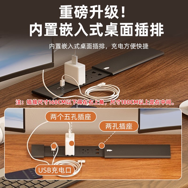 实木电动升降桌四立柱家用电脑书桌 智能升降办公书桌180x70cm