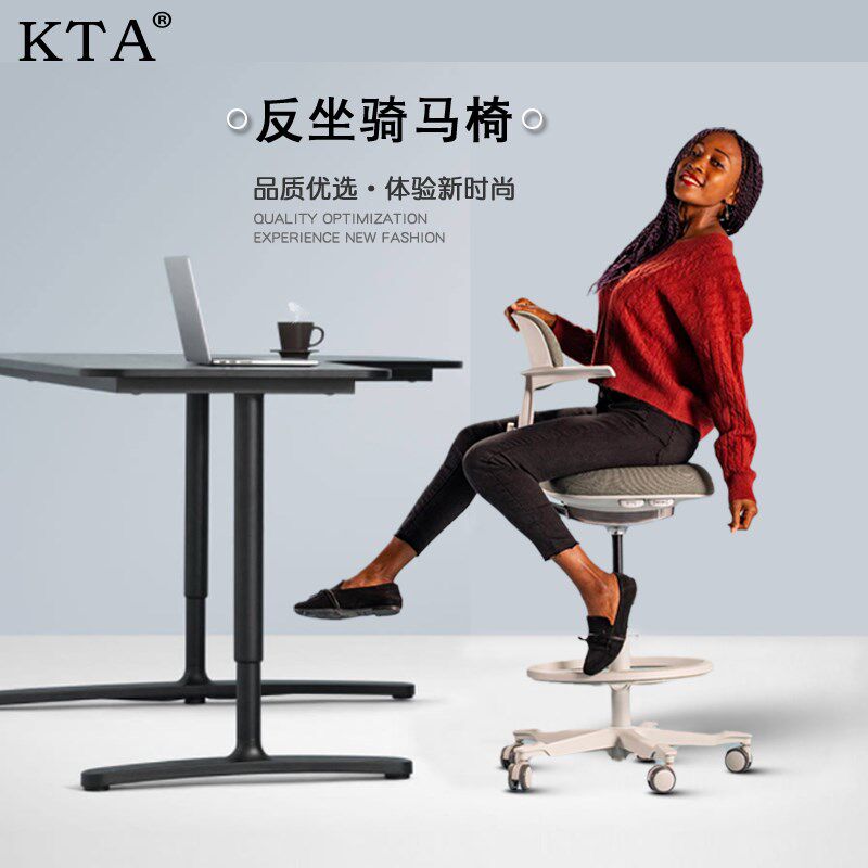 KTA高脚吧台椅骑马椅家用岛台高脚椅工学护腰儿童学习椅加高升降