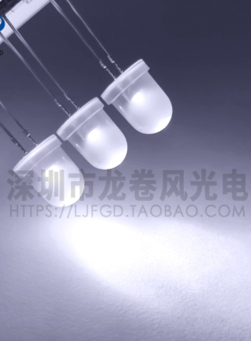 F8雾状白灯 磨砂胶体 高亮白光 8mm雾状白发白 LED灯珠LED灯