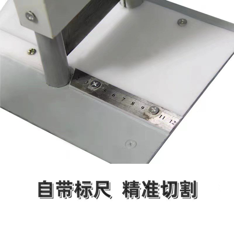 塑胶红胶印章料切刀机红胶印章专用切刀橡胶章料长条章切刀带尺子