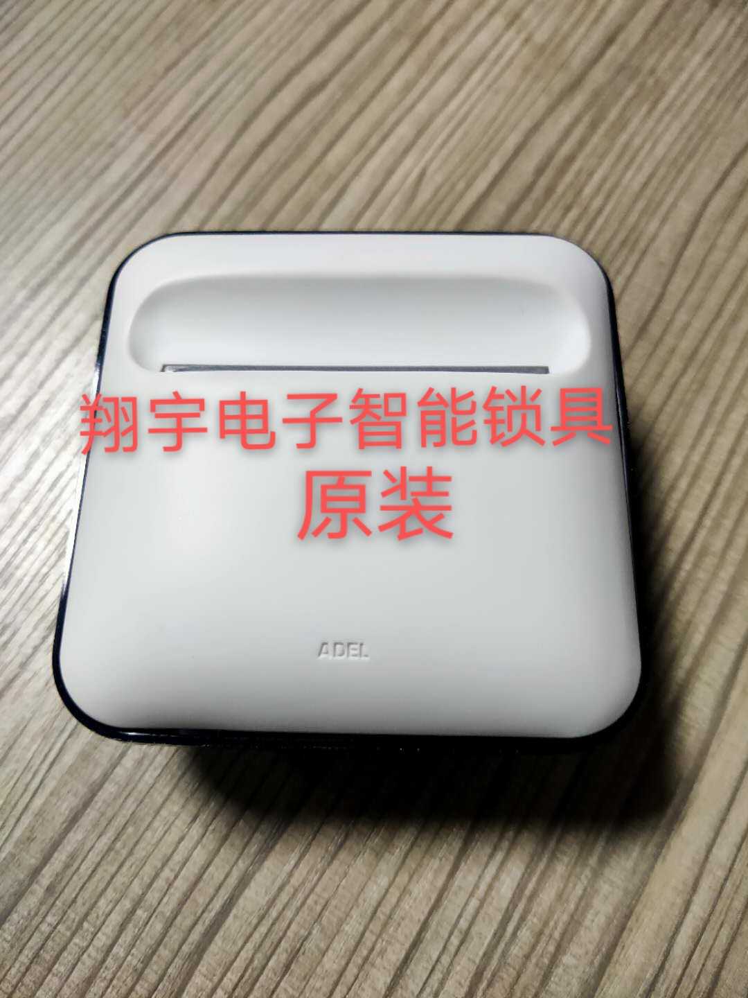 爱迪尔门锁配套取电开关酒店开关MI高频取电开关