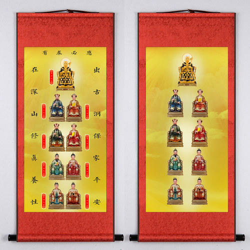 五大家像中式客厅玄关挂画神仙画像黑妈妈胡黄蟒常三太爷奶卷轴画