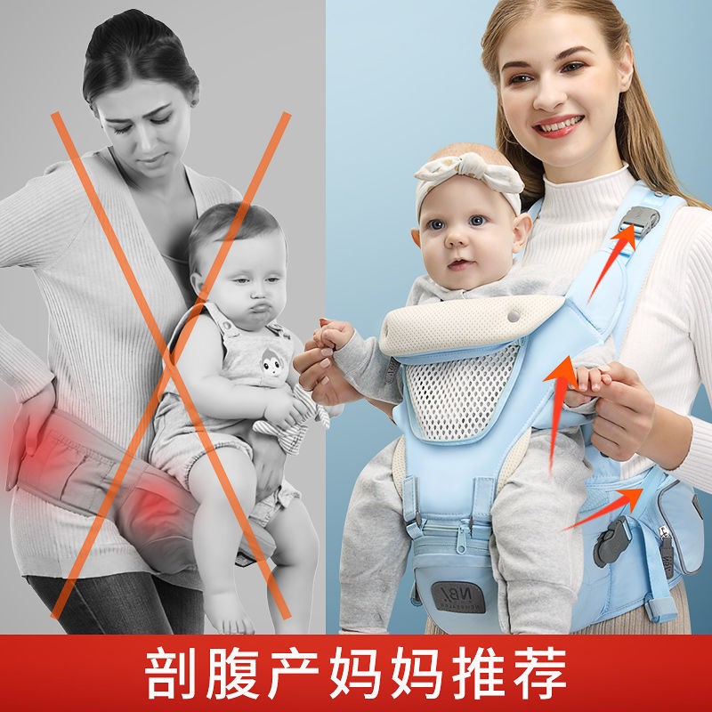 纽贝乐婴儿背带宝宝腰凳多功能轻便四季抱娃神器护腰款坐凳前抱式