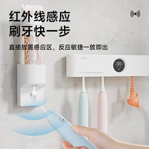 PLUZZ全自动挤牙膏神器吸壁挂式家用免打孔牙刷挤压器2024套装