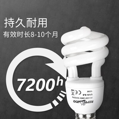 REPTIZOO爬虫uvb灯陆龟变色龙10.0爬宠5.0蜥蜴灯泡宠物乌龟晒背灯