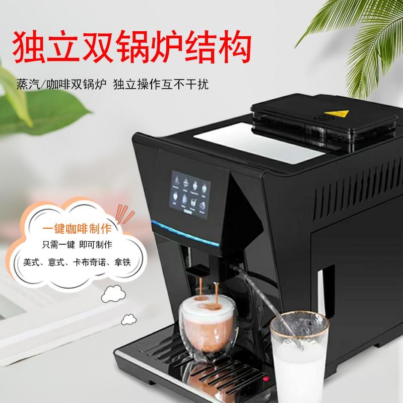 EB/亿贝斯特 EB-2016全自动意式家用咖啡机商用研磨一体酒店用