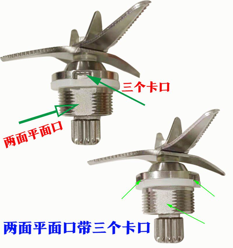 黑马破壁料理机962c配件刀俎920商用豆浆机986破壁机刀组刀片Q8