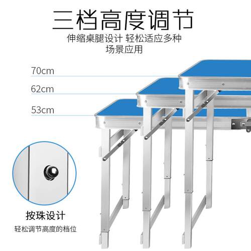 户外折叠桌子摆摊桌便携式铝合金简易地摊桌椅家用野营展业带灯架