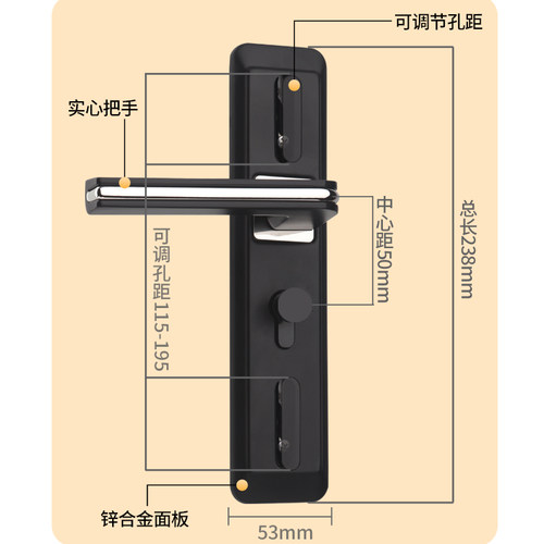 黑色通用型门锁小50家用室内房门卧室木门机械锁配件可调节免打孔