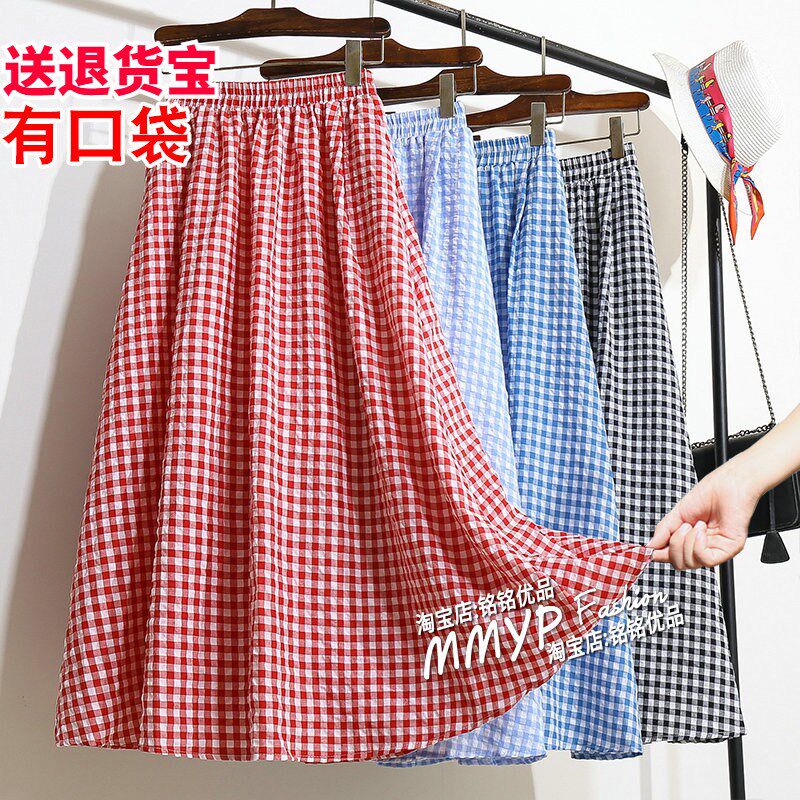 夏季文艺少女学生红色格子半身裙女2024新款A字格纹裙子长裙半裙