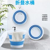 折叠桶水桶户外钓鱼桶大小号车载旅行洗车桶家用便携式 加厚塑料桶