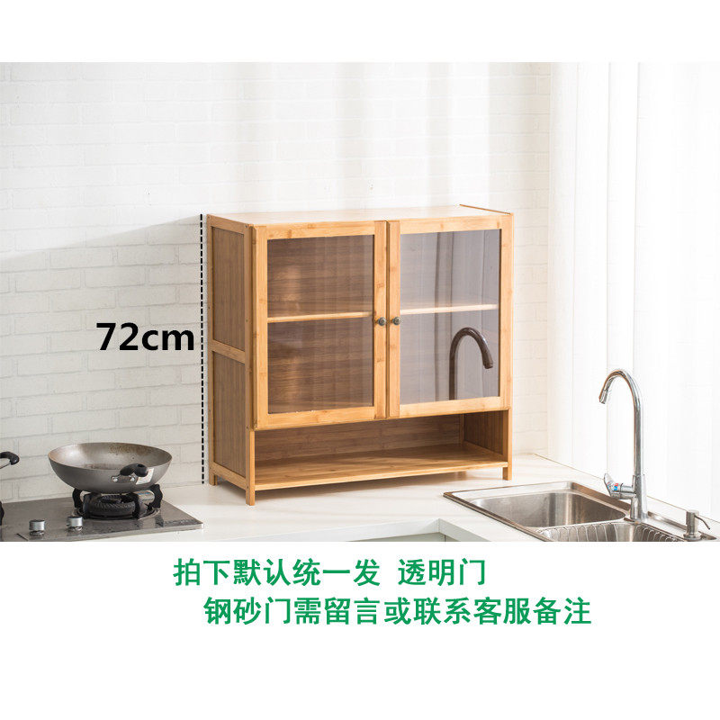 楠竹置物柜书柜带门双抽书架简易收纳厨房碗柜小户加宽立式竹书柜