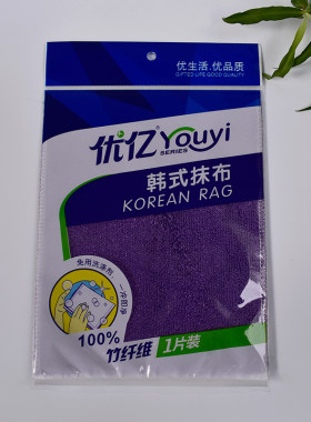 竹纤维洗碗巾不沾油厨房清洁不用洗洁精的洗碗布白洁巾油利除抹布