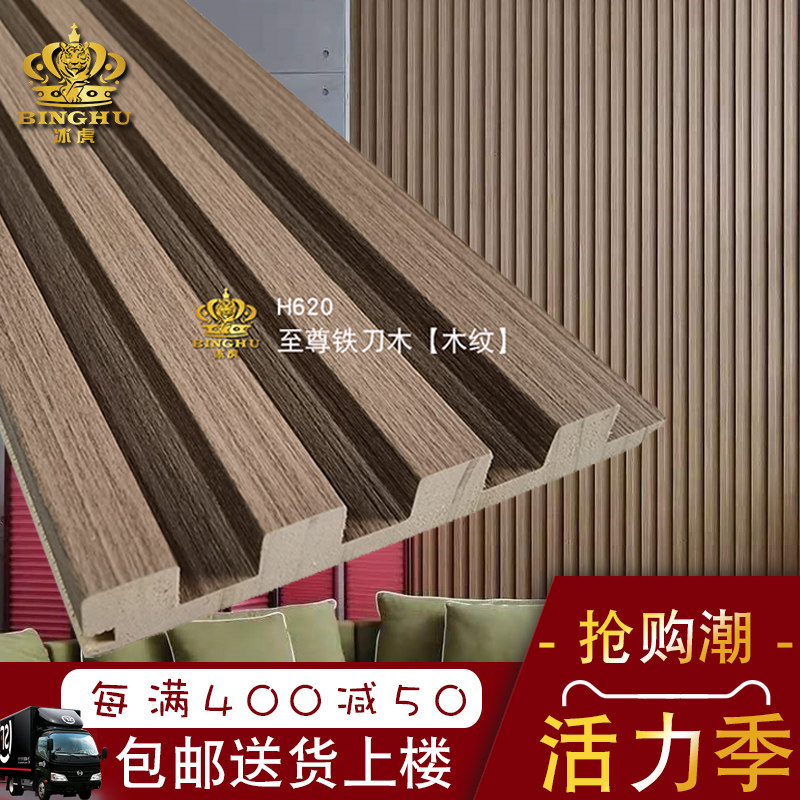 实木格栅板木格栅电视背景墙格桑板长城板栅格卧室客厅吊顶木格珊