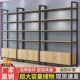 货架置物架多层超市展示柜陈列架组合化妆品理发店产品小卖部货柜