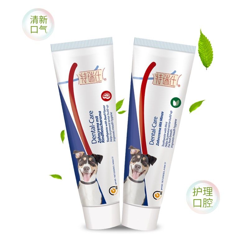 特瑞仕狗狗牙膏牙刷犬用宠物猫咪牙膏除口臭小型犬刷牙口腔清洁,宠物/宠物食品及用品,猫狗牙膏/牙具,淘宝优惠券,粉丝福利购,淘宝优惠卷