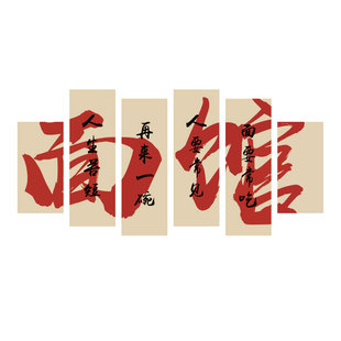 面馆墙面装饰创意米粉螺蛳粉早餐小吃店背景墙布置挂画专用品贴画