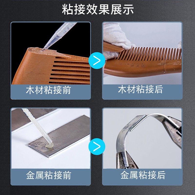 ab胶水强力万能专用铸工电焊接修补剂防水堵漏汽车粘塑料不锈钢铁,文具电教/文化用品/商务用品,胶水,淘宝优惠券,粉丝福利购,淘宝优惠卷