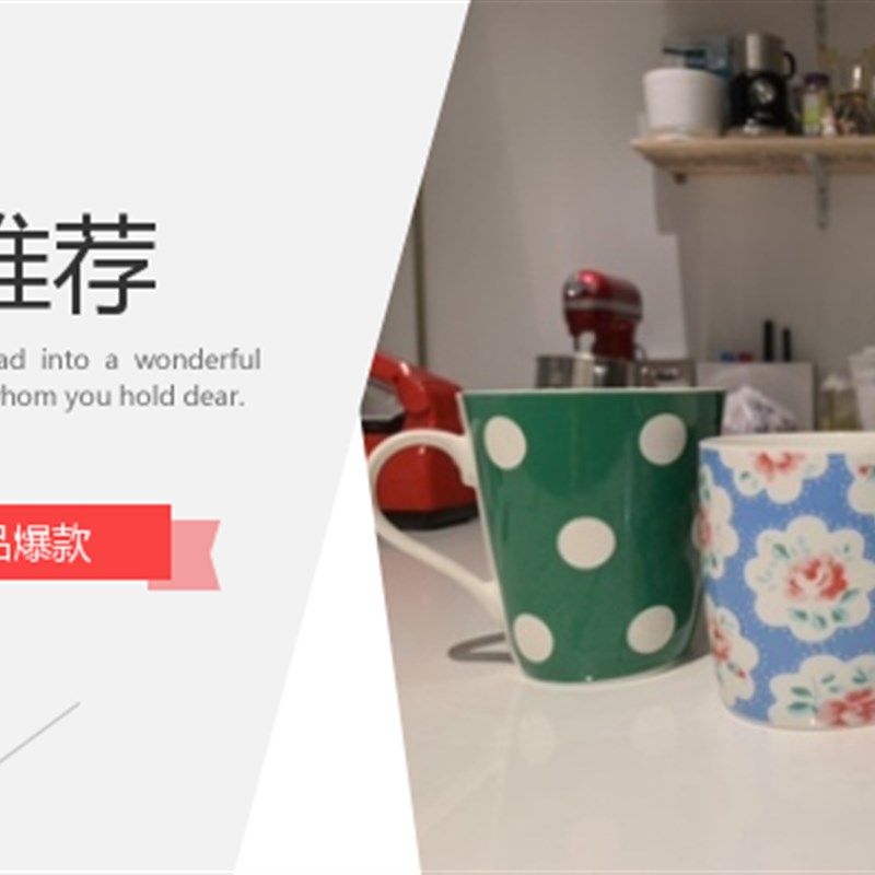 英伦 碎花杯英国田园碎花陶瓷大容量马克杯咖啡杯水杯子,节庆用品/礼品,文化创意杯子,淘宝优惠券,粉丝福利购,淘宝优惠卷