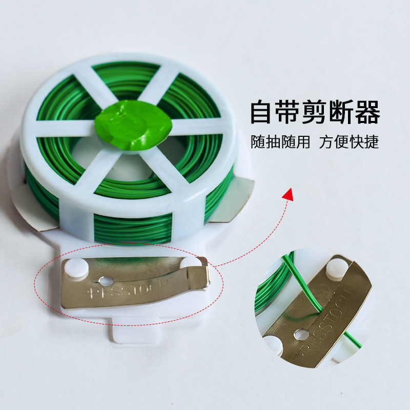 新疆包邮园艺工具捆紮带包塑铁丝紮线爬藤植物固定绳绑花神器支架,鲜花速递/花卉仿真/绿植园艺,园艺用品套装,淘宝优惠券,粉丝福利购,淘宝优惠卷