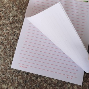 16开红色单线稿纸心语信纸 加厚横线大学生用红单行16k信笺纸本