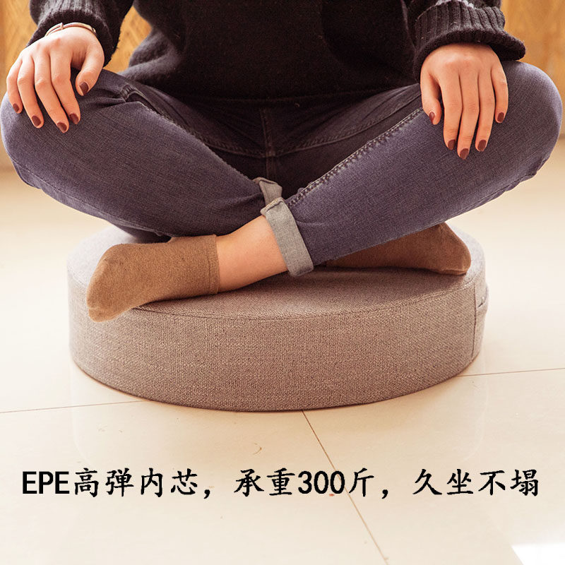 布艺蒲团坐垫地板懒人榻榻米阳台飘窗坐垫子可拆洗打坐垫家用大号,居家布艺,蒲团,淘宝优惠券,粉丝福利购,淘宝优惠卷