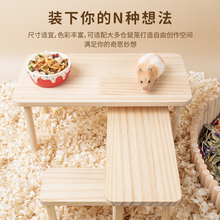 仓鼠笼造景平台木质多功能木支架阁楼仓鼠窝造景平台金丝熊用品