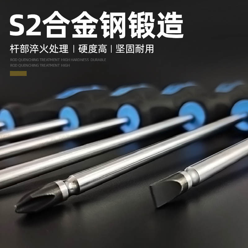 带磁圈螺丝刀十字一字起子强磁改锥磁性螺丝批套装家用罗丝刀工具,五金/工具,螺丝批组套,淘宝优惠券,粉丝福利购,淘宝优惠卷