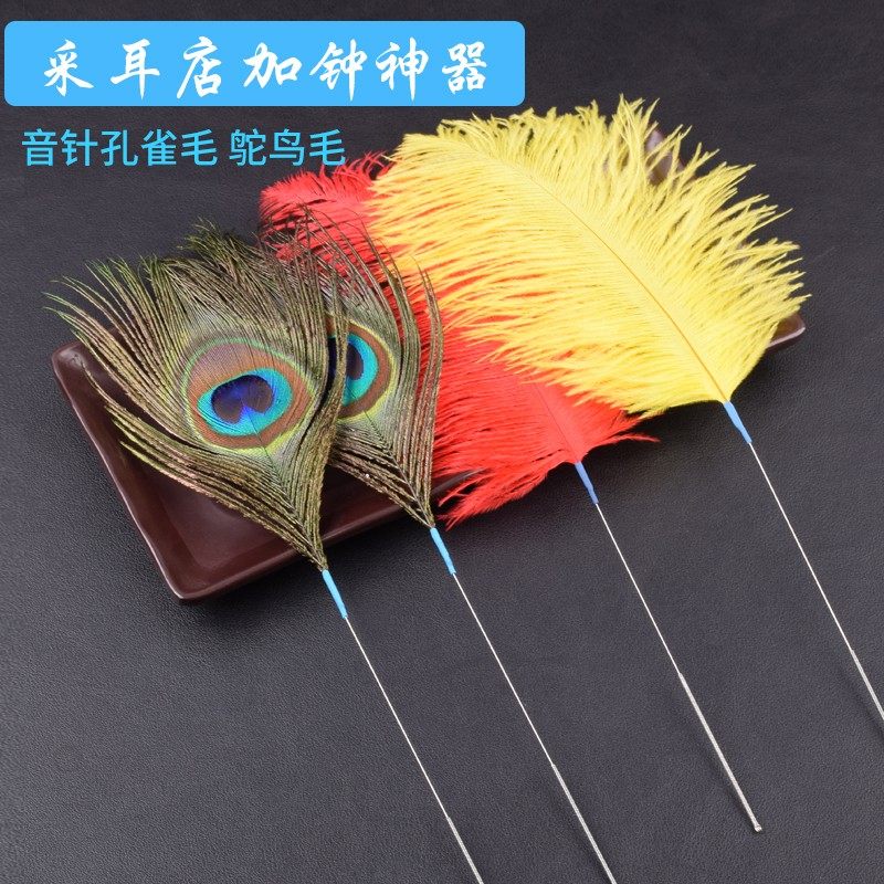 采耳店技师上钟工具箱套装采耳鹅毛鸡毛蘑菇头耳圈耳铲掏耳组合装,家庭/个人清洁工具,耳勺,淘宝优惠券,粉丝福利购,淘宝优惠卷